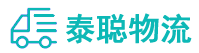 重庆到错那县物流公司